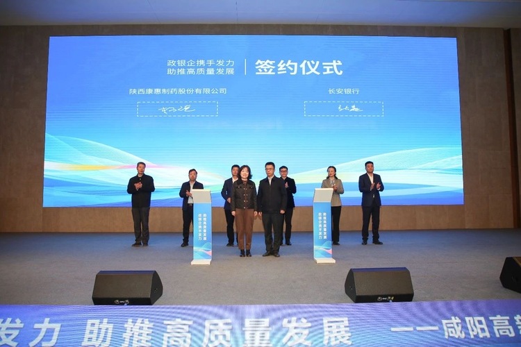 政銀企對接&數字經濟十人談 助推高新區高品質發展_fororder_IMG_4883