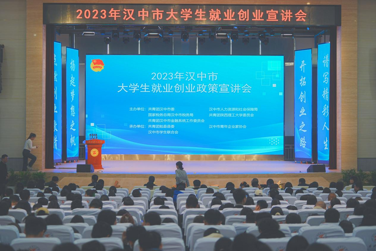 600余人齊聚 多家部門聯合 這場政策宣講幹貨滿滿超有料_fororder_圖片18