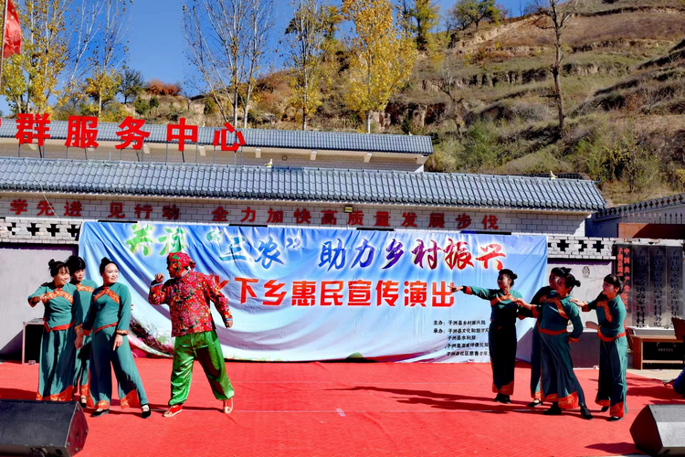 榆林市子洲縣：文藝演出進鄉村 文化惠民促振興_fororder_圖片1
