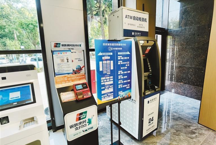 西安市新增70個“15分鐘政務服務圈”建設示範點_fororder_微信圖片_20231102084231