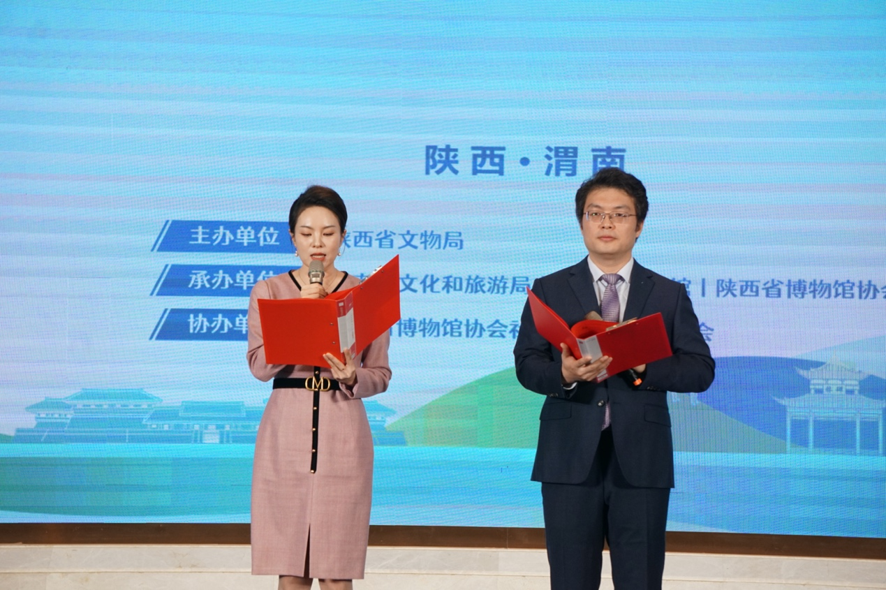 2023年陜西文博系統講解比賽在渭南開幕_fororder_圖片22