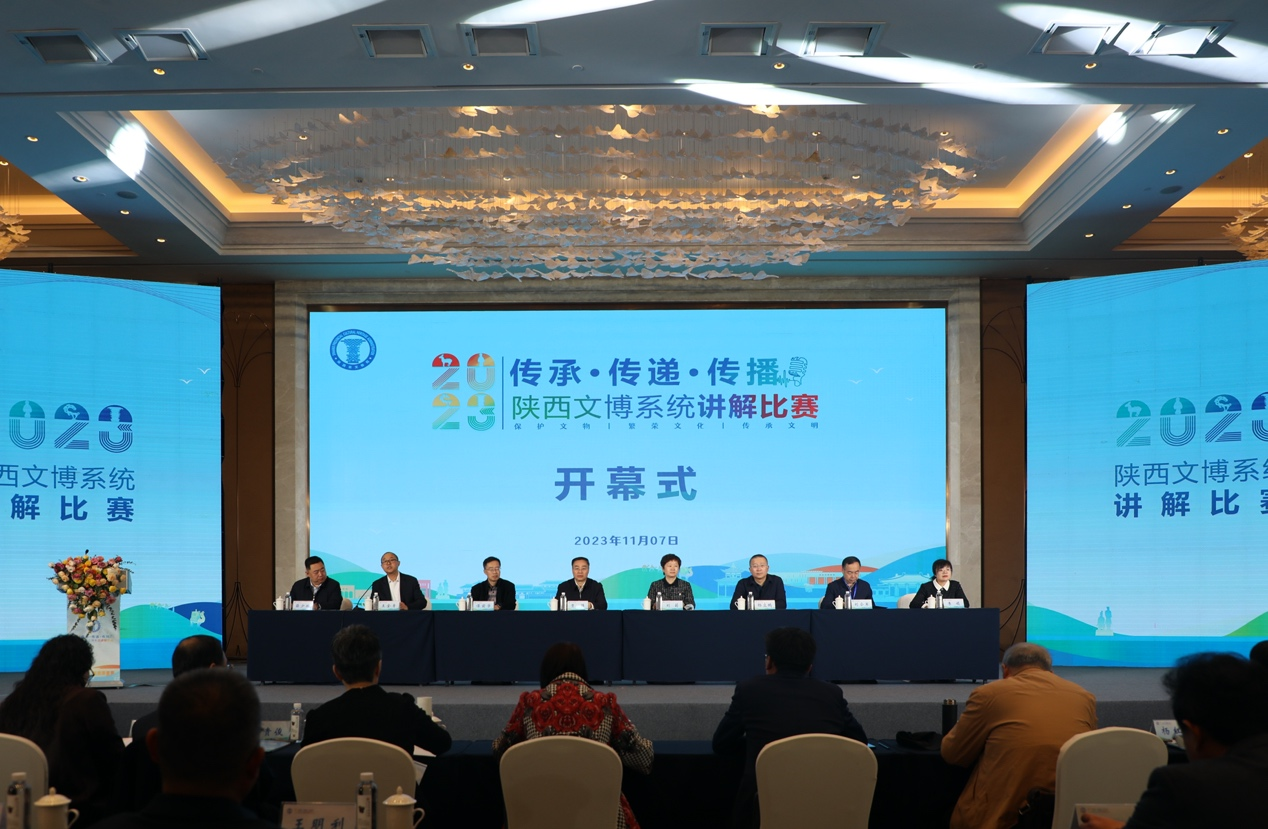 2023年陜西文博系統講解比賽在渭南開幕_fororder_圖片21