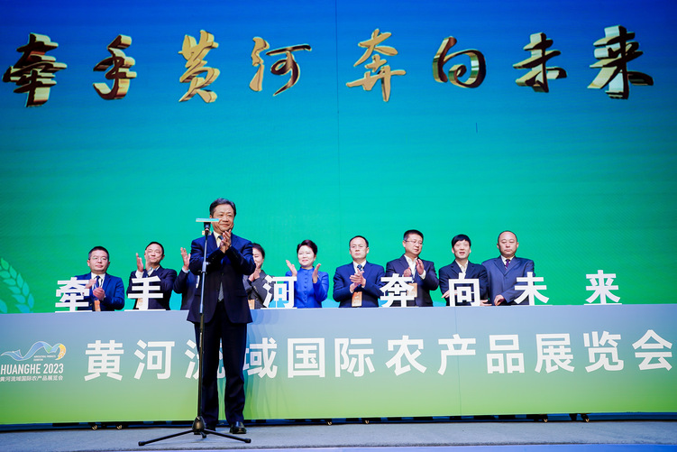 黃河流域國際農産品展覽會開幕 中外嘉賓牽手共繪興農畫卷_fororder_WechatIMG2455