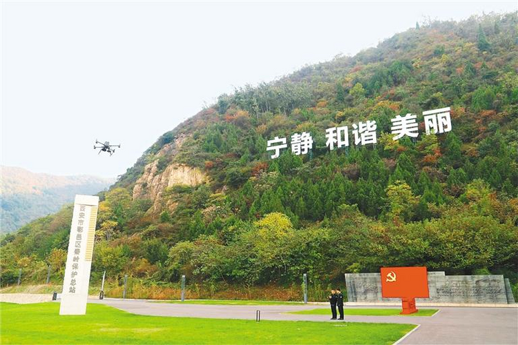 65套無人機設備上崗 助力守護綠水“青山” 秦嶺北麓西安段將實現“無人機巡查全覆蓋”_fororder_微信圖片_20231208084725