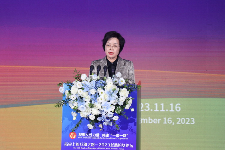 傳承絲路情誼 共話女性未來之路_fororder_微信圖片_20231117170457