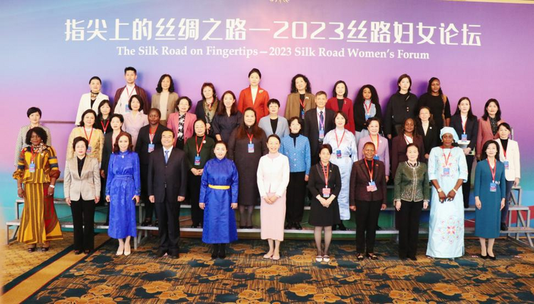 指尖上的絲綢之路——2023絲路婦女論壇在西安舉辦_fororder_圖片1