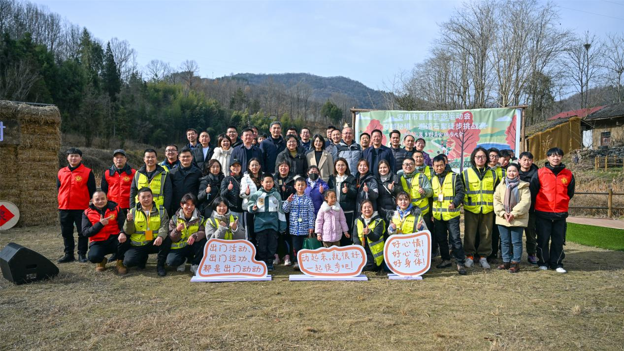 安康石泉：以賽促旅 以體興業 讓體育賦能鄉村振興_fororder_圖片1