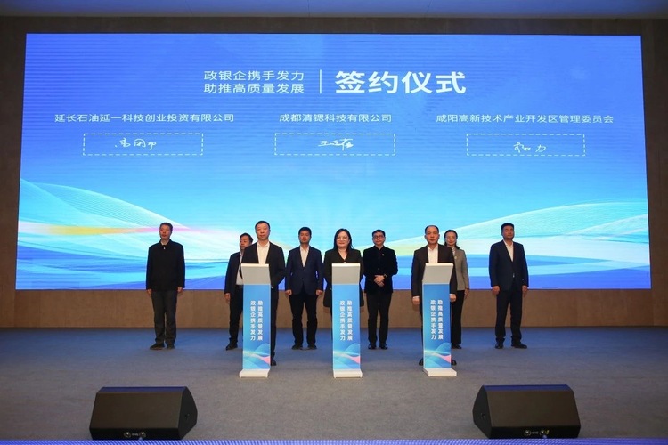 政銀企對接&數字經濟十人談 助推高新區高品質發展_fororder_IMG_4880