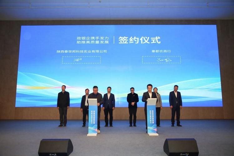 政銀企對接&數字經濟十人談 助推高新區高品質發展_fororder_IMG_4895