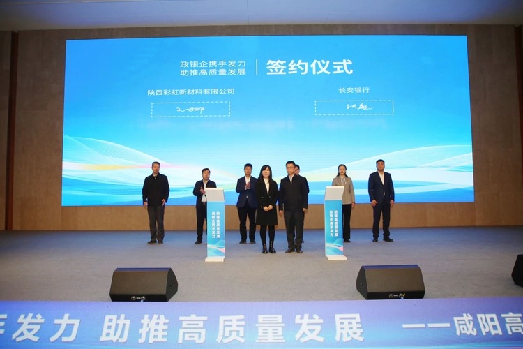 政銀企對接&數字經濟十人談 助推高新區高品質發展_fororder_IMG_4882
