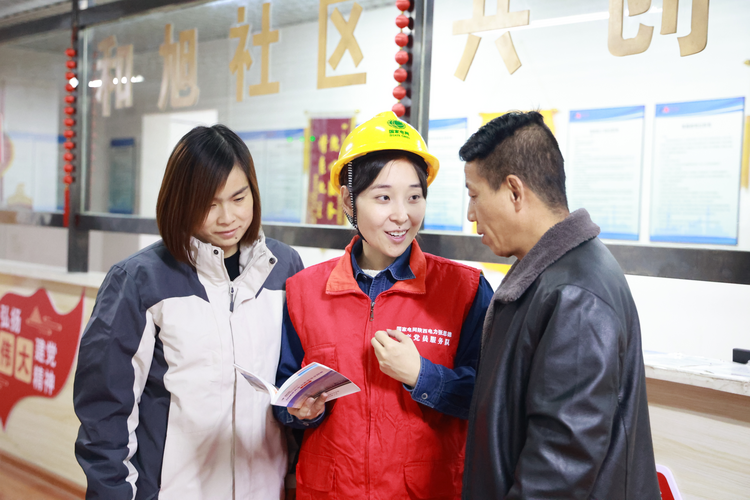 【主題教育進行時·陜電篇】國網西安高新供電公司杜城中心供電所所長燕旭朦：堅守電力初心 以實幹篤行彰顯青年擔當_fororder_圖片6