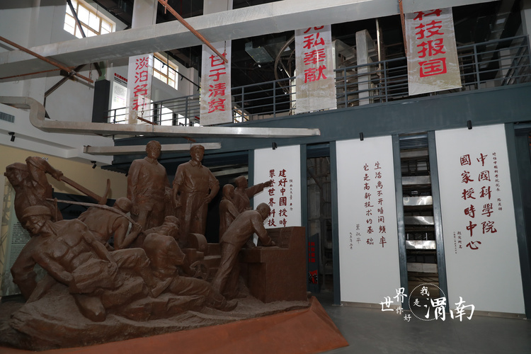 圖集｜博物館裏瞰渭南①_fororder_A47I5067