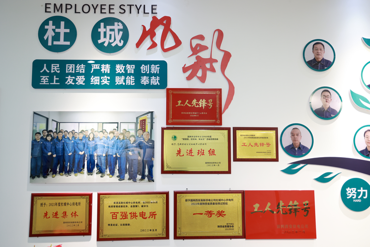 【主題教育進行時·陜電篇】國網西安高新供電公司杜城中心供電所所長燕旭朦：堅守電力初心 以實幹篤行彰顯青年擔當_fororder_圖片4