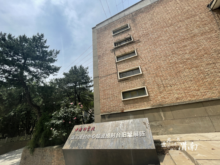 圖集｜博物館裏瞰渭南①_fororder_微信圖片_20230518103834