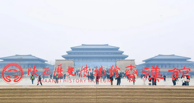 陜西歷史博物館秦漢館火爆出圈_fororder_圖片6