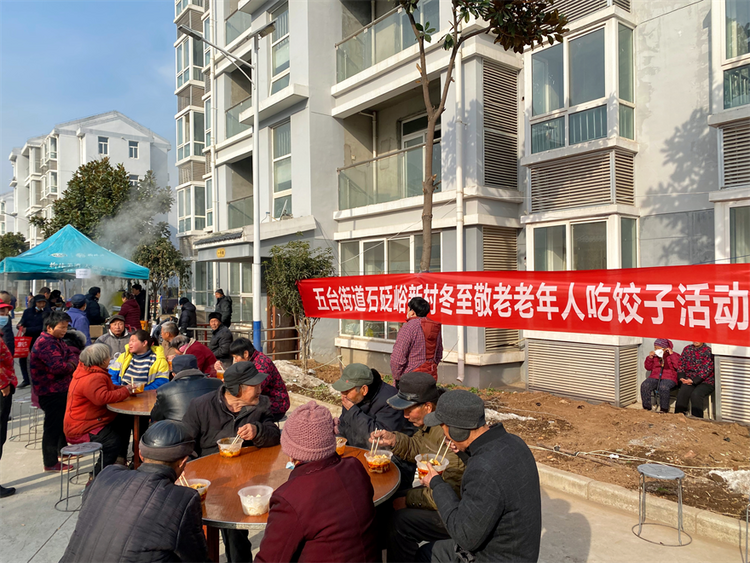 西安市長安區稅務局：稅動力賦能鄉村振興 石砭峪新村展新貌_fororder_圖片1_副本
