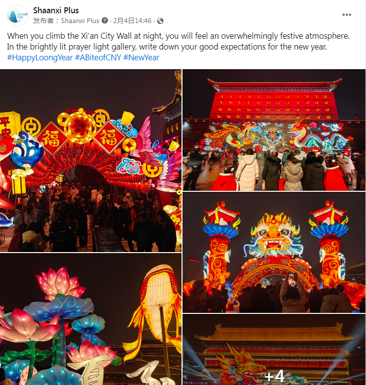 【陜耀國際·33期】多國總領事、國際友人……陜西邀請全球樂享“Loong”年_fororder_圖片1