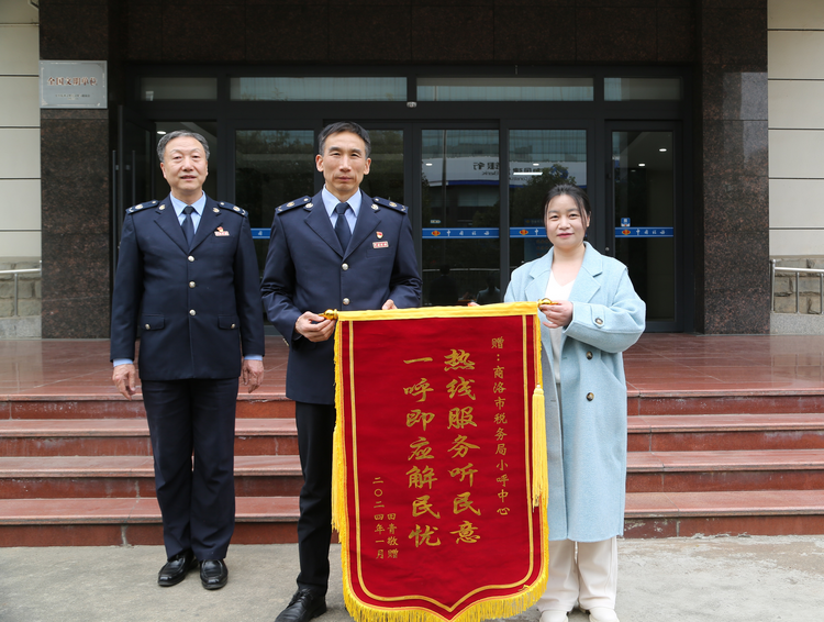 熱線服務聽民意 一呼即應解民憂_fororder_圖片3