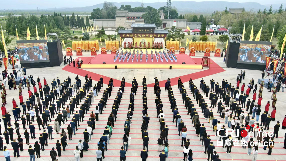 2024·甲辰年穀雨祭祀文祖倉頡典禮在陜西白水縣舉行_fororder_微信圖片_20240419154832_副本