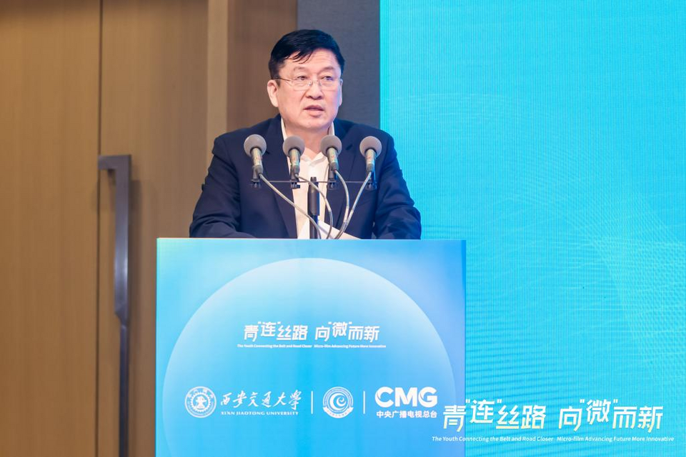 面向“Z 世代”的絲綢之路國際傳播研討會暨中央廣播電視總臺期刊矩陣進高校西北行活動在西安交通大學舉行_fororder_圖片2