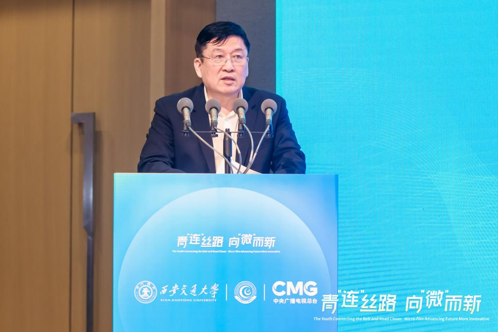 面向“Z 世代”的絲綢之路國際傳播研討會暨中央廣播電視總臺期刊矩陣進高校西北行活動在西安交通大學舉行_fororder_圖片2