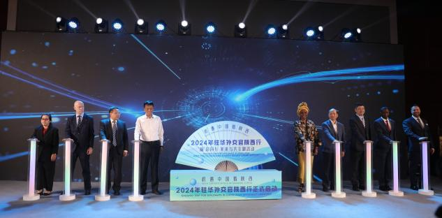 2024年駐華外交官陜西行主題活動在榆林啟動 16國駐華使節在陜西尋找中國機遇_fororder_圖片10