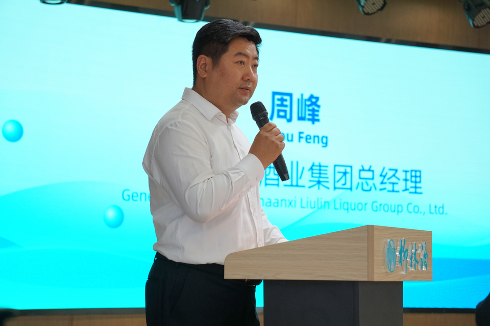 十六國駐華外交官邂逅柳林酒 破解“千年鳳香”傳承密碼_fororder_圖片7