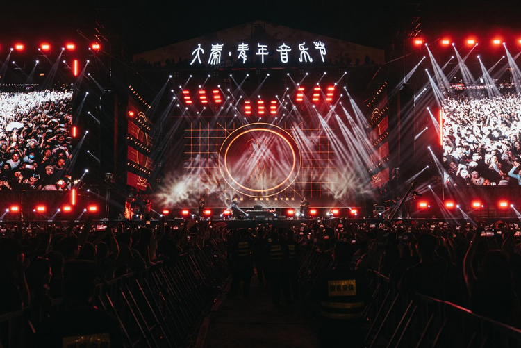 2024大秦·青年音樂節 青春旋律下的咸陽新章_fororder_圖片6