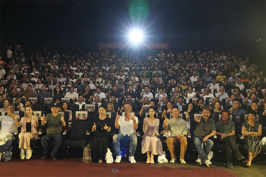 “黃河三部曲”第二部電影《家在黃河邊》首映禮在西安舉行_fororder_圖片11