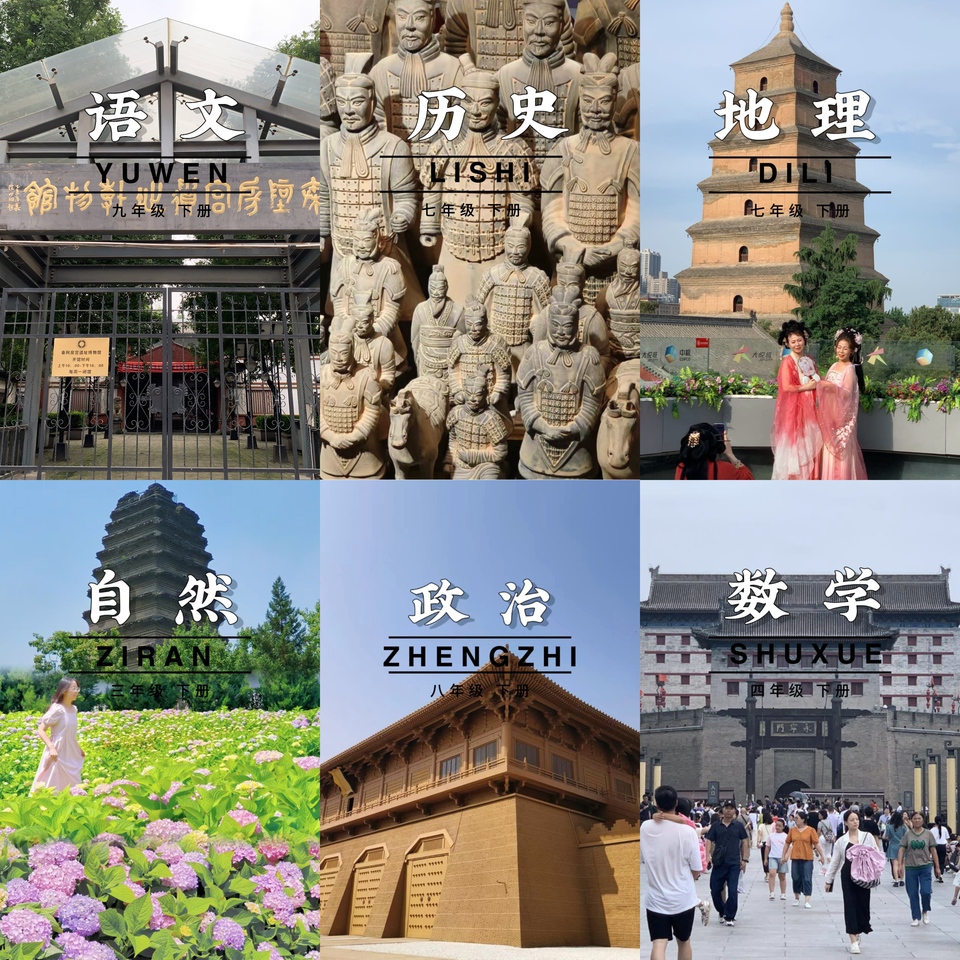 【鏡觀陜西】打卡課本裏的大美西安 來一場跨越千年的對話_fororder_微信圖片_20240730112914