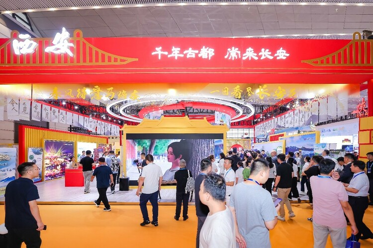 文旅融合發展新窗口 2024西安絲綢之路國際旅遊博覽會啟幕_fororder_5