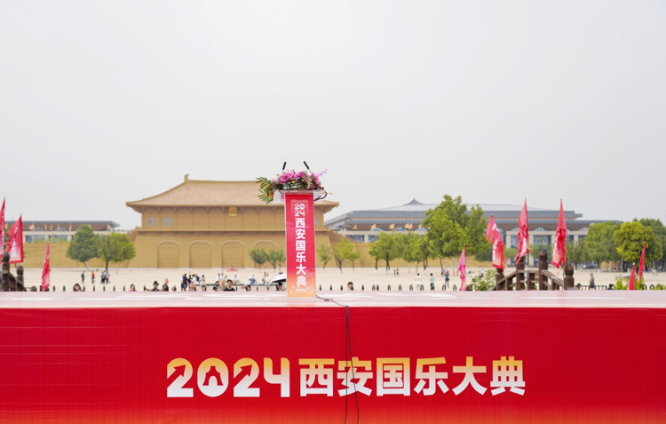 西安國樂大典：千人古箏共奏盛世華章 國樂之聲禮讚盛世中華_fororder_圖片 1