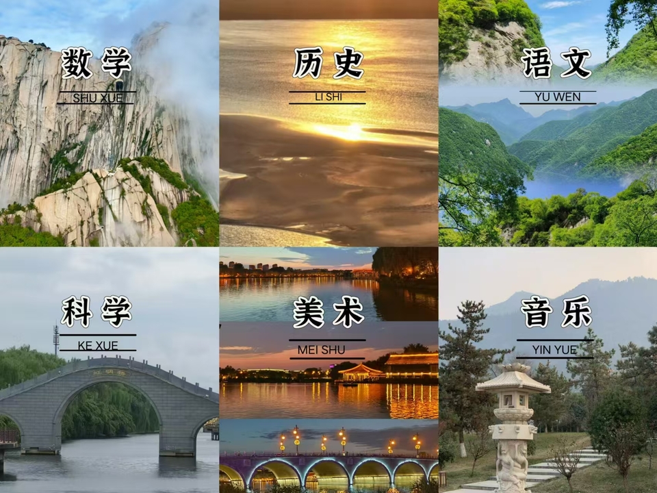 【鏡觀陜西】打卡課本裏的大美西安，于山水之間尋千年的詩意與遠方_fororder_微信圖片_20240808140751