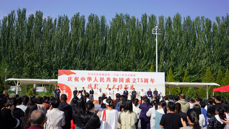 榆林靖邊舉辦慶祝中華人民共和國成立75週年攝影、美術展_fororder_圖片1