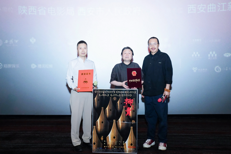 《心之所向》首映 陜西紀錄電影綻放國際舞臺_fororder_圖片11