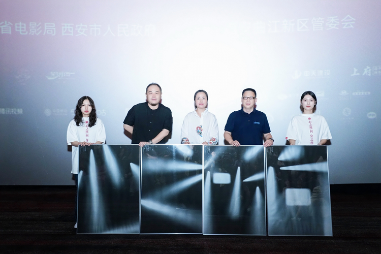 《心之所向》首映 陜西紀錄電影綻放國際舞臺_fororder_圖片12