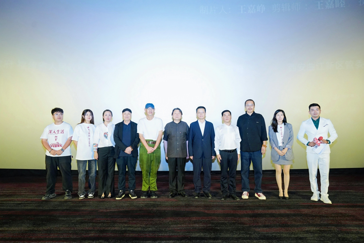 《心之所向》首映 陜西紀錄電影綻放國際舞臺_fororder_圖片1