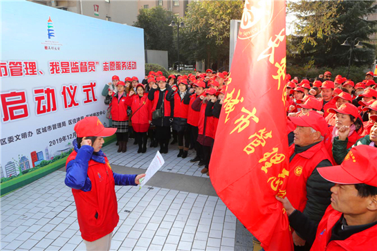 西安長安區組織開展“加強城市管理  我是監督員”志願服務活動