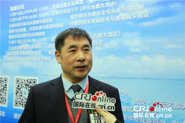 （加急）西安首屆水博會召開 大咖齊聚古都共襄絲路水務盛事