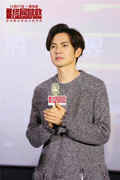 （已改）戰爭電影《解放·終局營救》西安首映   導演李少紅展現大時代下的“無名之輩”