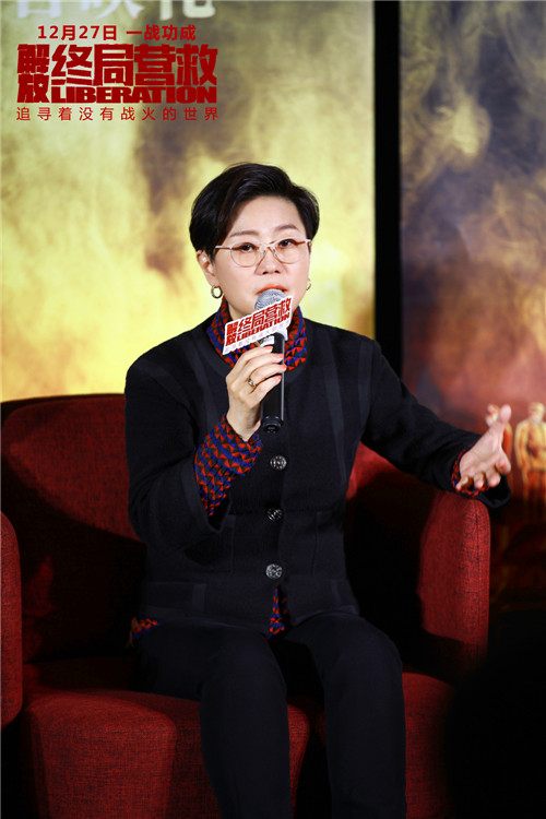 （已改）戰爭電影《解放·終局營救》西安首映   導演李少紅展現大時代下的“無名之輩”