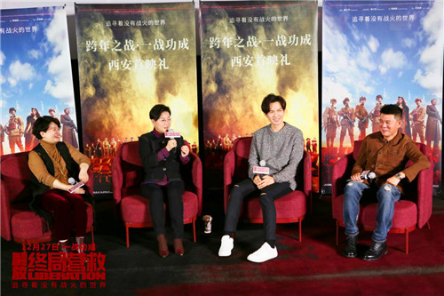 （已改）戰爭電影《解放·終局營救》西安首映   導演李少紅展現大時代下的“無名之輩”