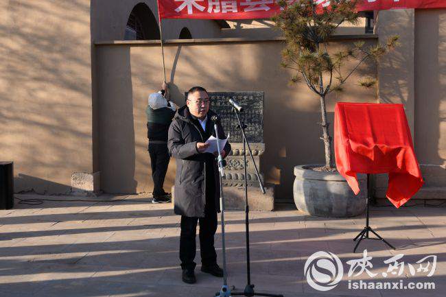 （不簽）陜西榆林楊家溝革命紀念館教育教學基地揭牌儀式舉行