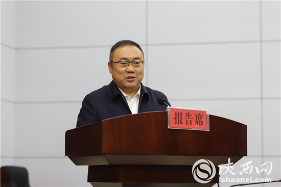 紀念“十二月會議”召開72週年學術研討會在米脂縣圓滿閉幕