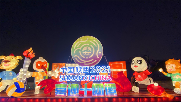 【中首   陜西  圖】2020西安城墻新春燈會綻放 盛世長安閃耀中國年