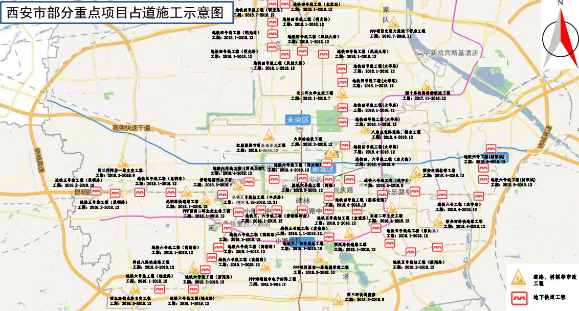 西安交警支隊通報西安施工挖佔情況 倡導市民公交出行