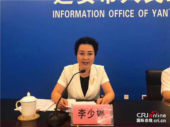 陜西延安：利用“互聯網+”優化營商環境