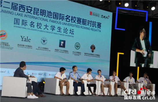 2018第二屆昆明池國際名校賽艇對抗賽之國際名校大學生論壇舉辦 中外高校深入探討賽艇運動