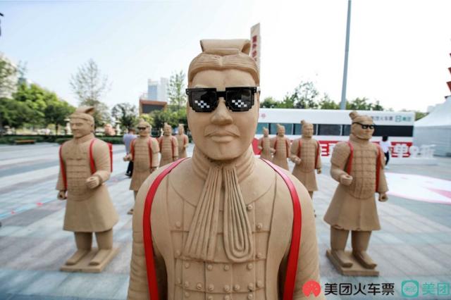 美團火車票陜西"首單9折" 西安生活圈再掀短途遊高潮