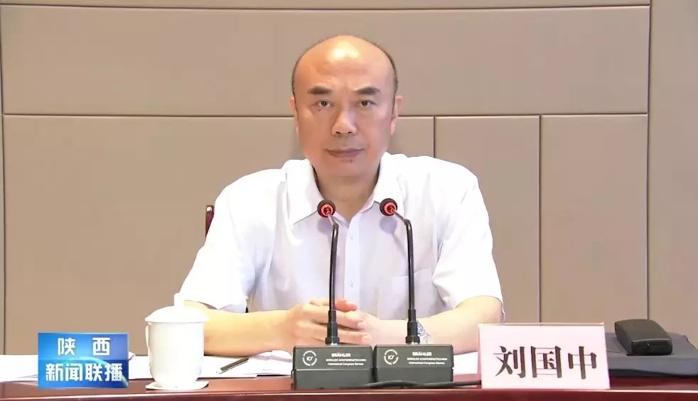 秦嶺北麓違規建別墅問題專項整治工作動員部署大會召開